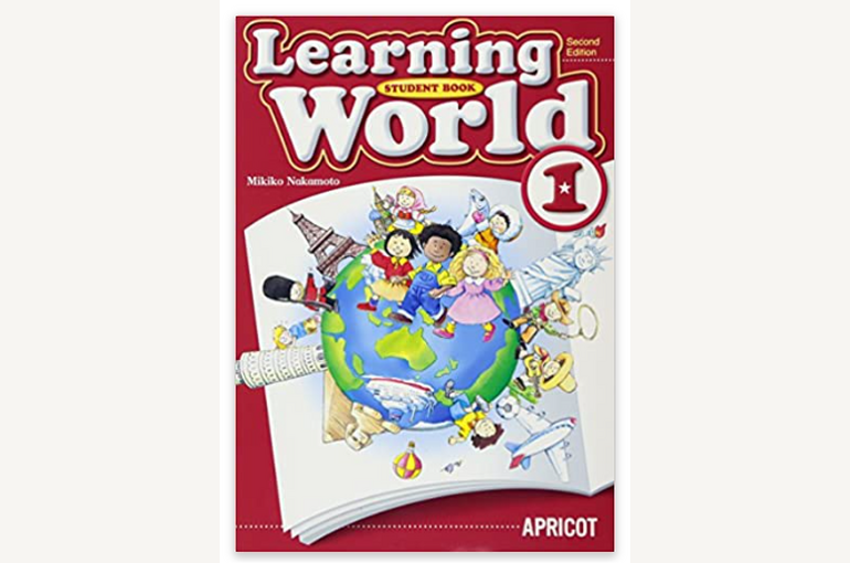 learning world 写真