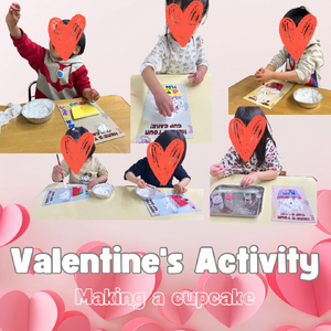 Valentine's Activity