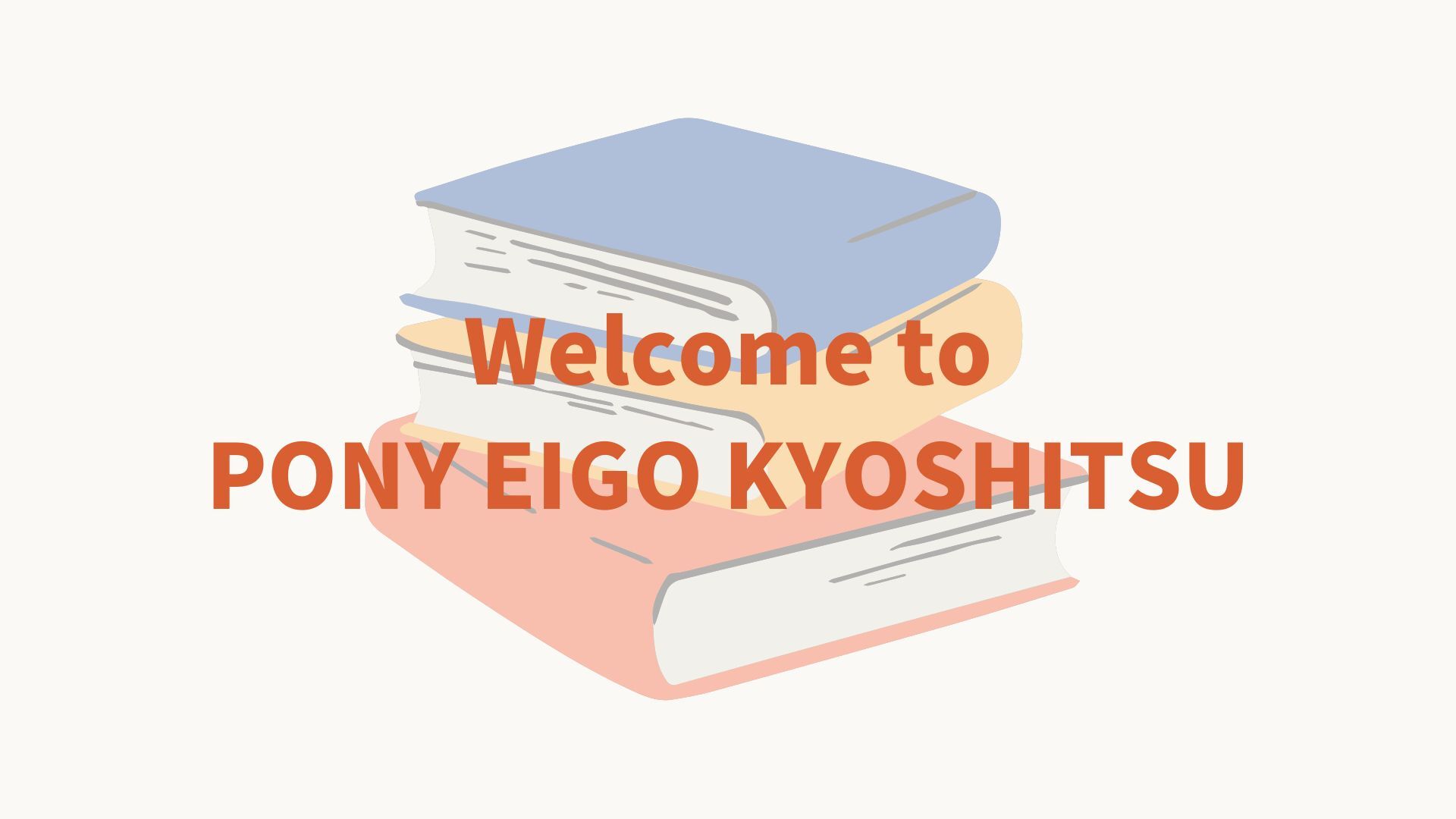 Welcome to PONY EIGO KYOSHITSU